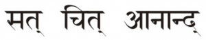 Om Sat Chit Ananda - Meditation